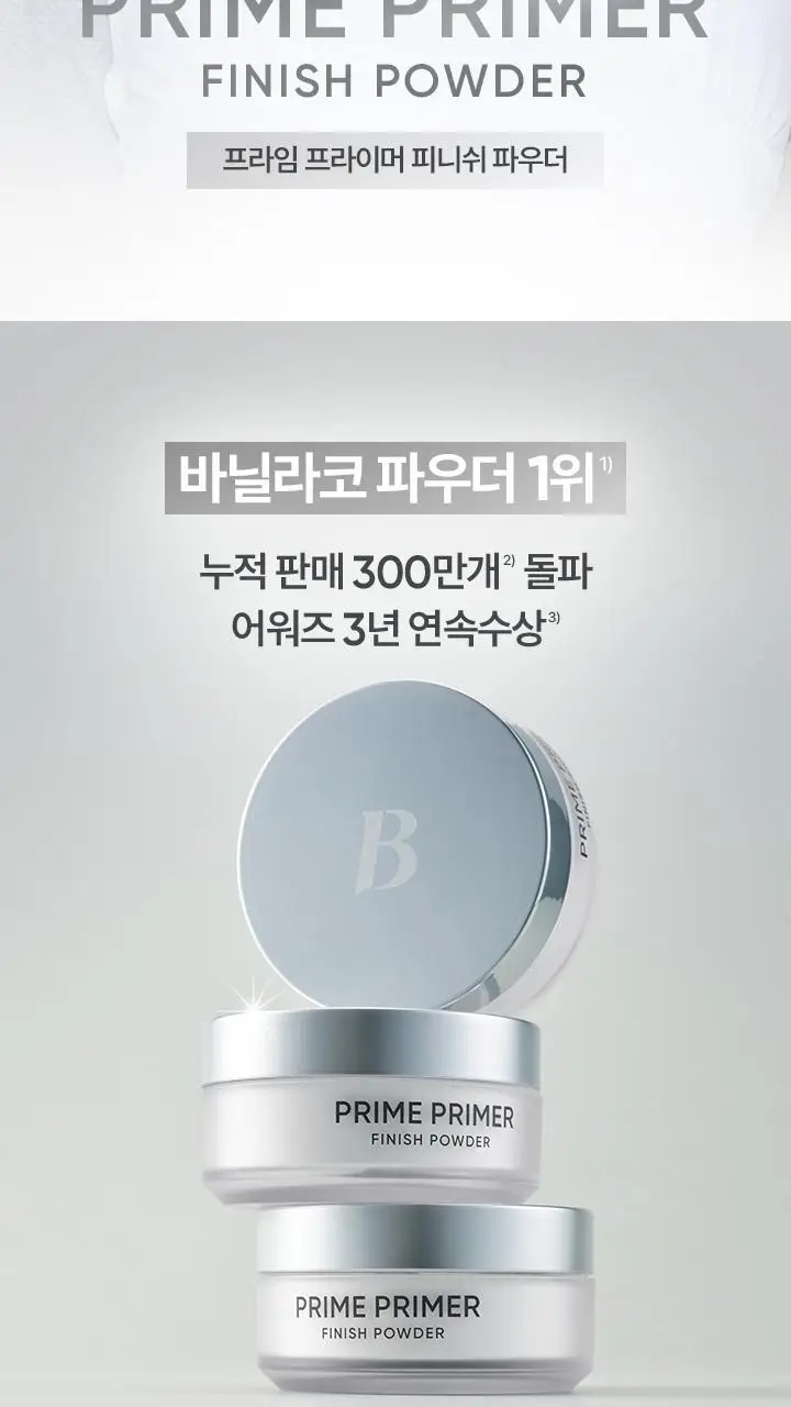 [1등 파우더] 바닐라코 프라임 프라이머 피니쉬 파우더 12g 상세페이지 2